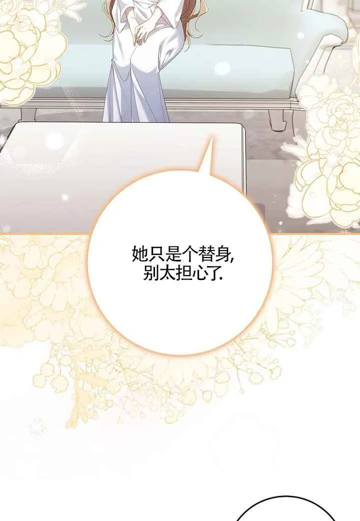 第06话 第50页