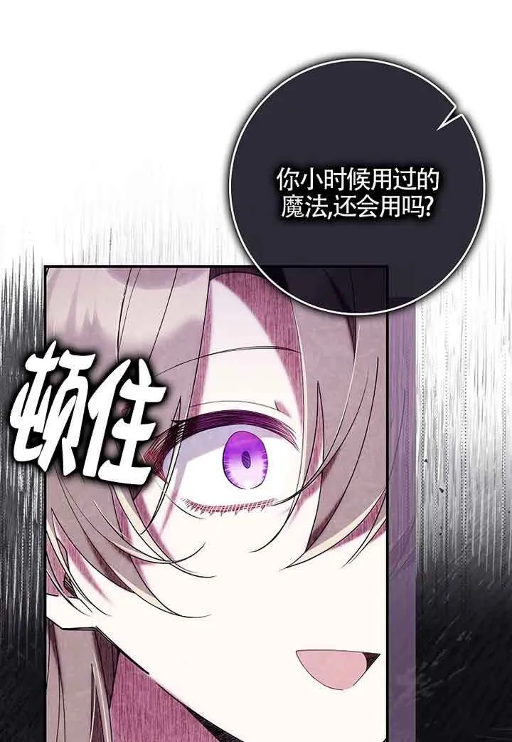 第06话 第52页