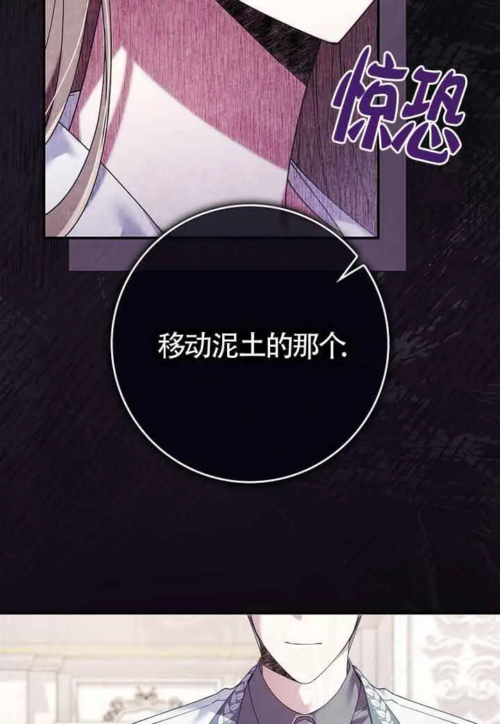第06话 第53页