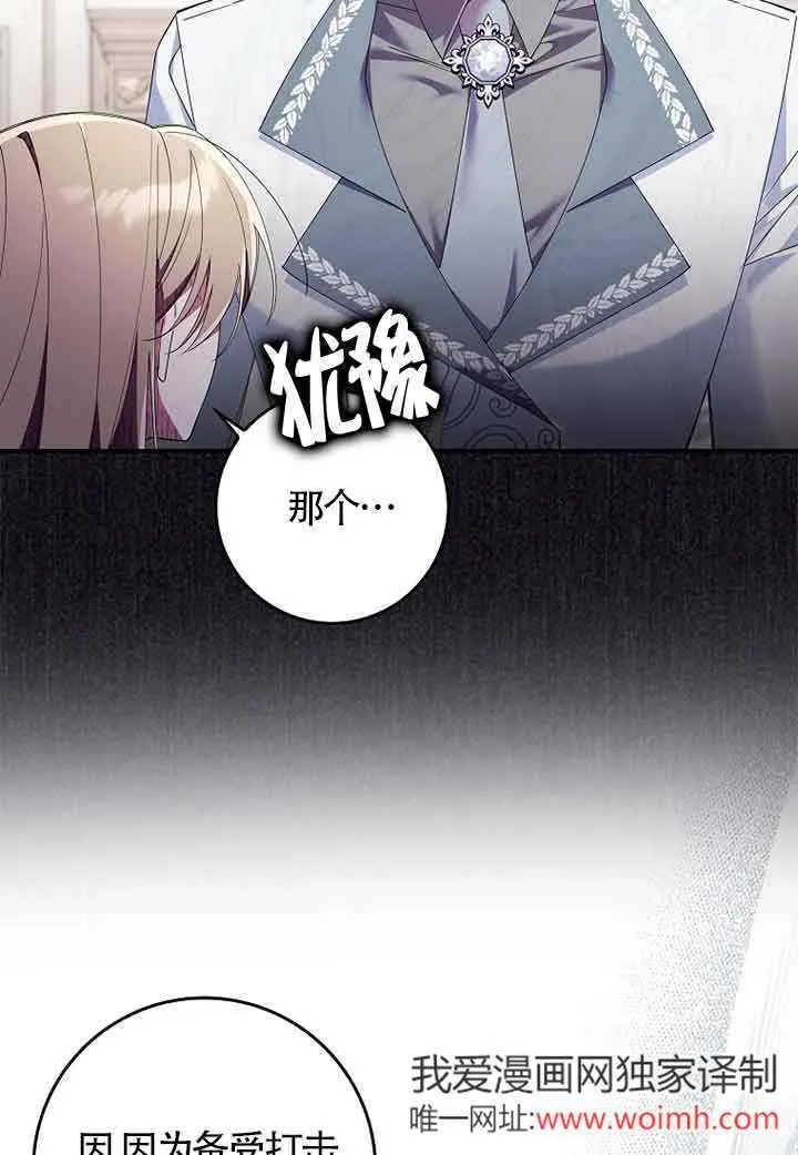 第06话 第54页