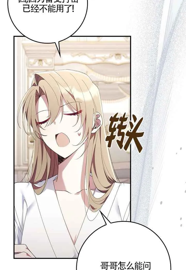第06话 第55页