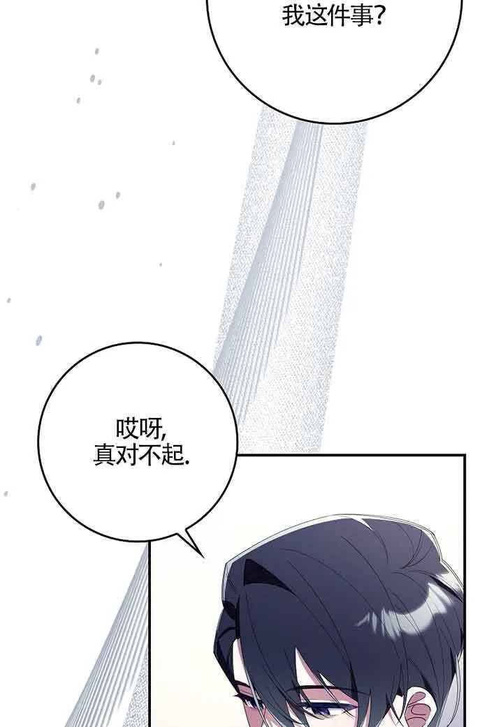 第06话 第56页