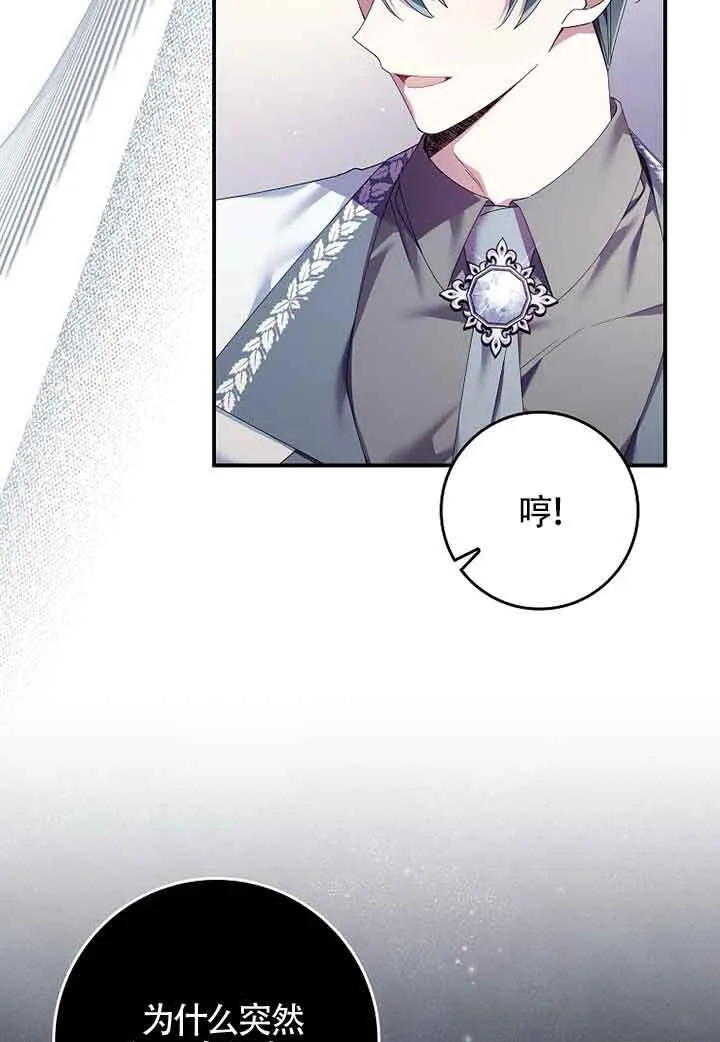 第06话 第57页