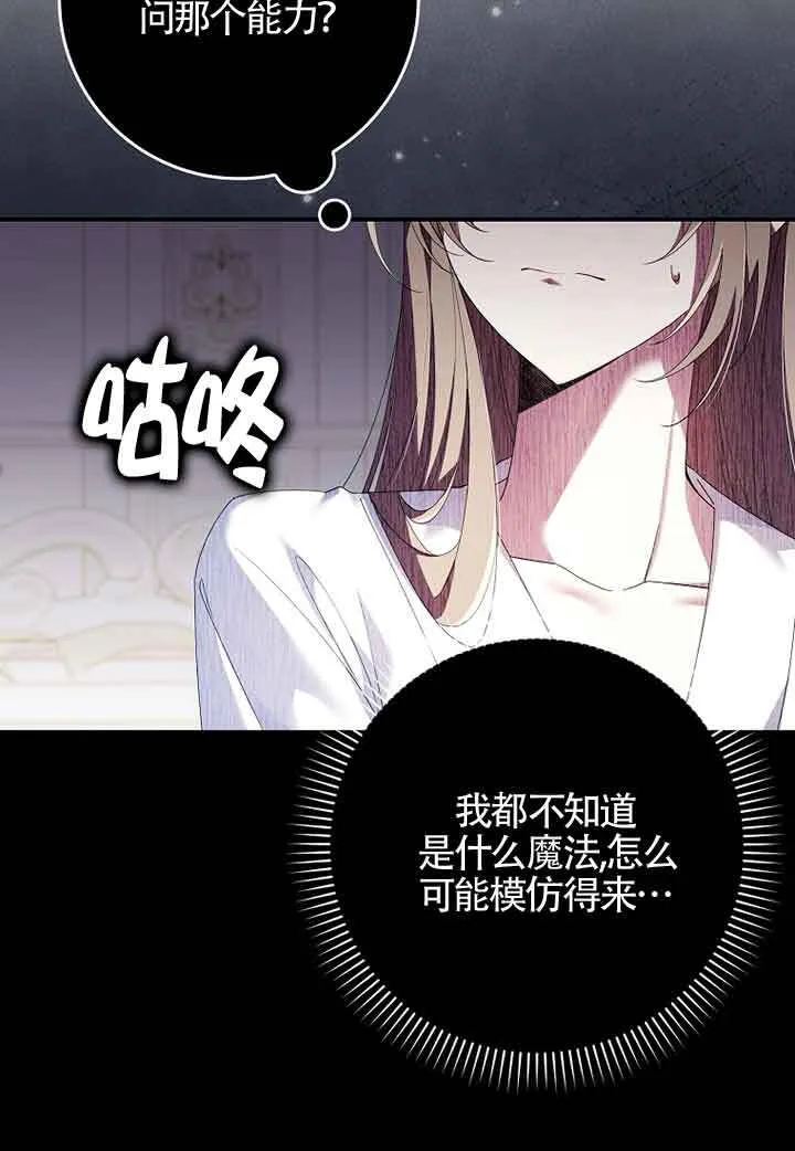 第06话 第58页