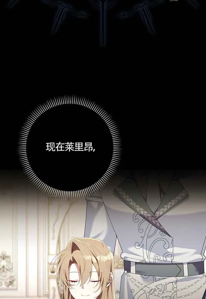 第06话 第60页