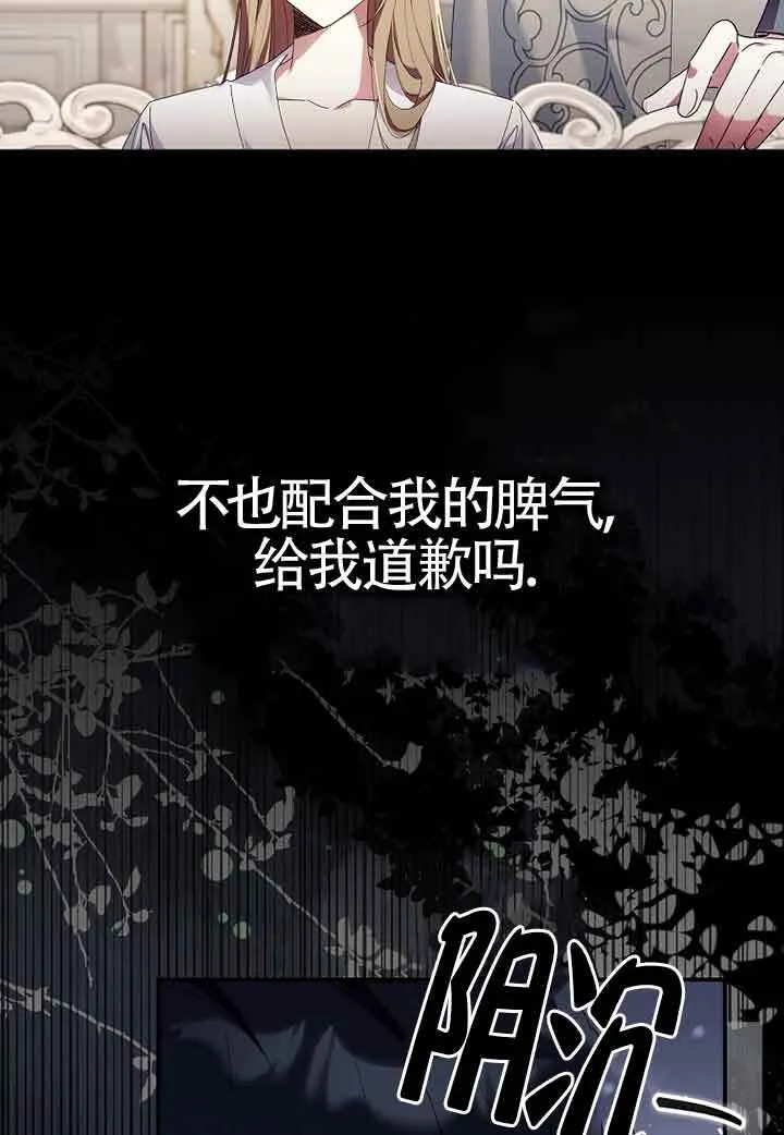 第06话 第61页
