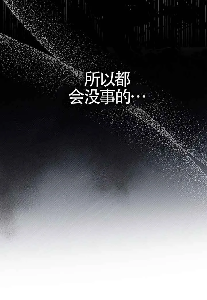 第06话 第63页