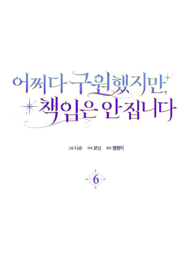 第06话 第64页
