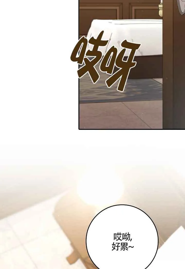 第06话 第66页