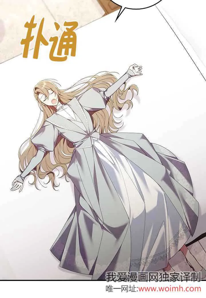 第06话 第67页