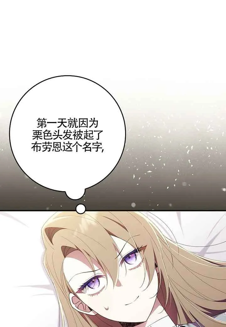 第06话 第68页