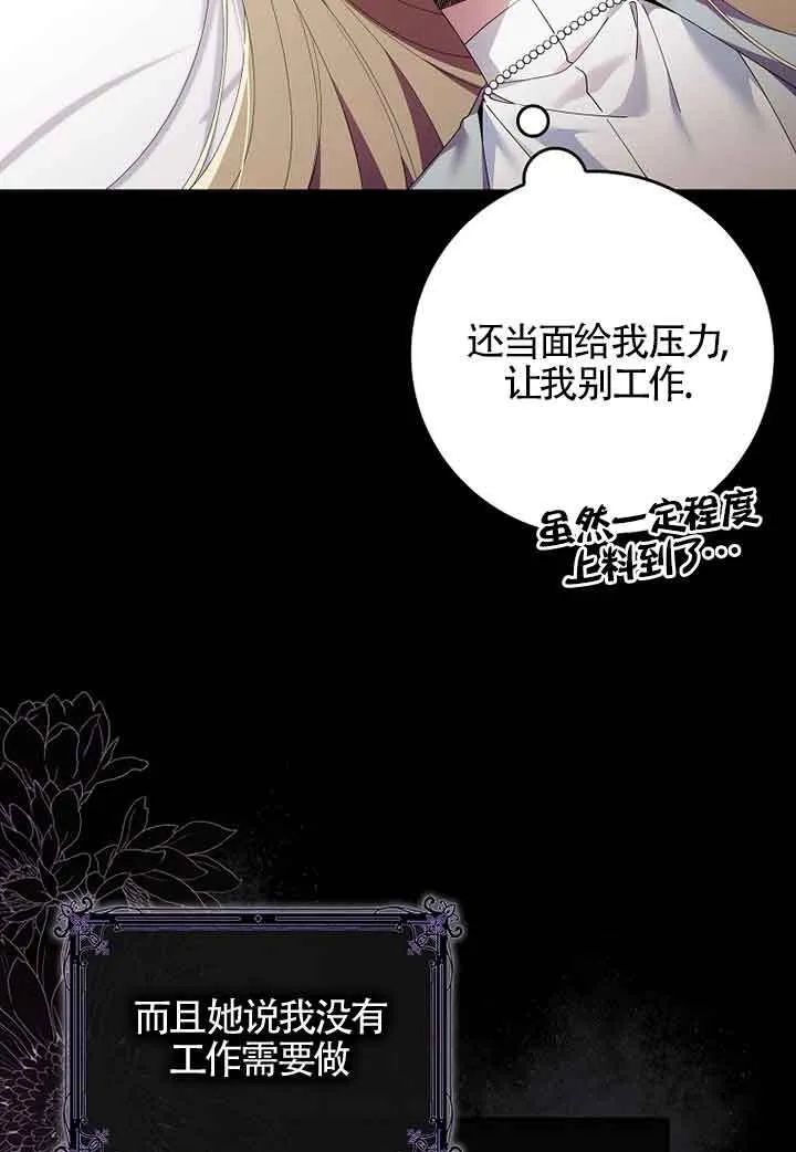 第06话 第69页