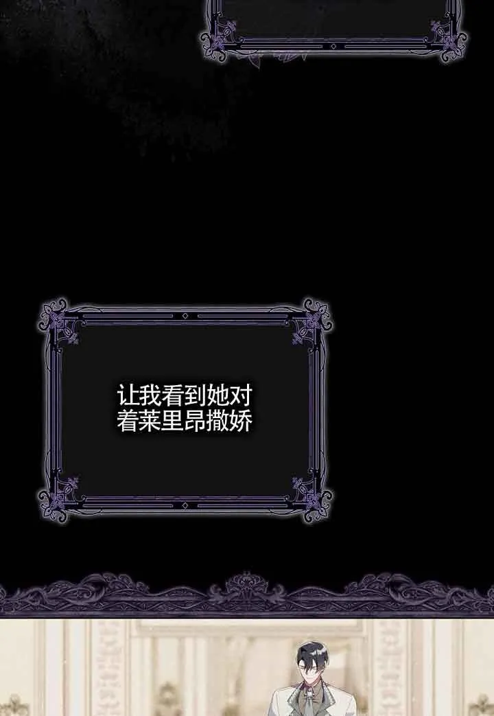 第06话 第71页