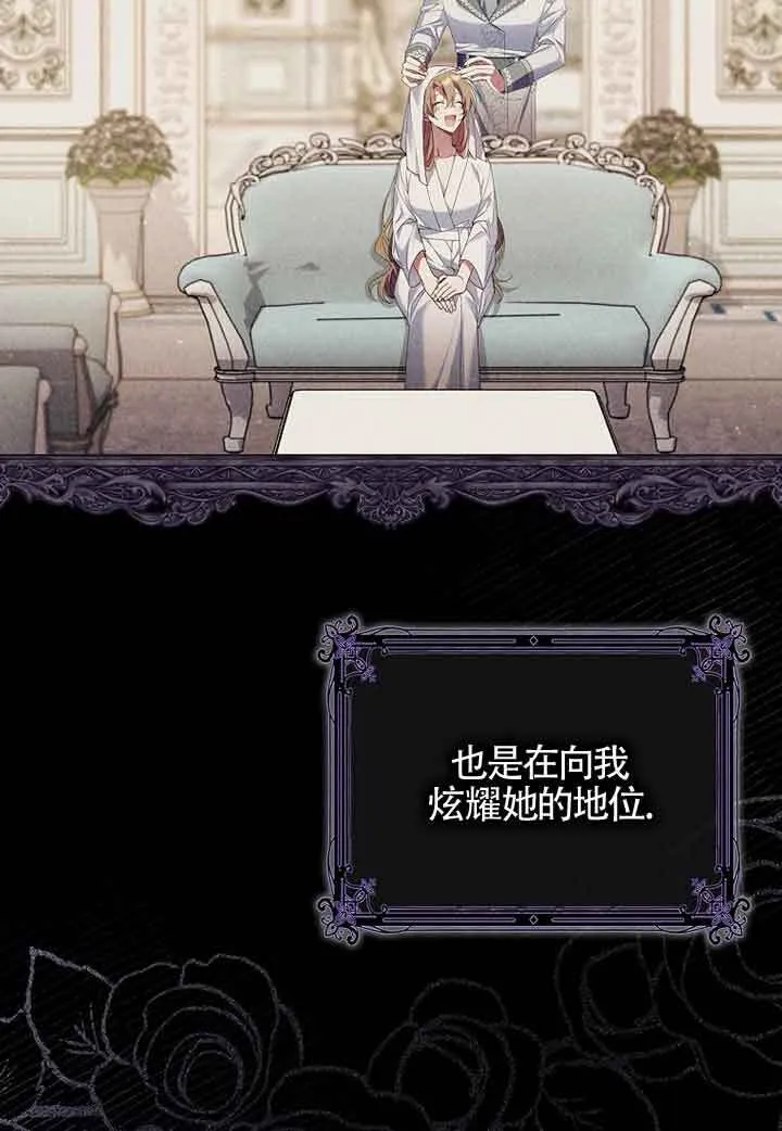第06话 第72页