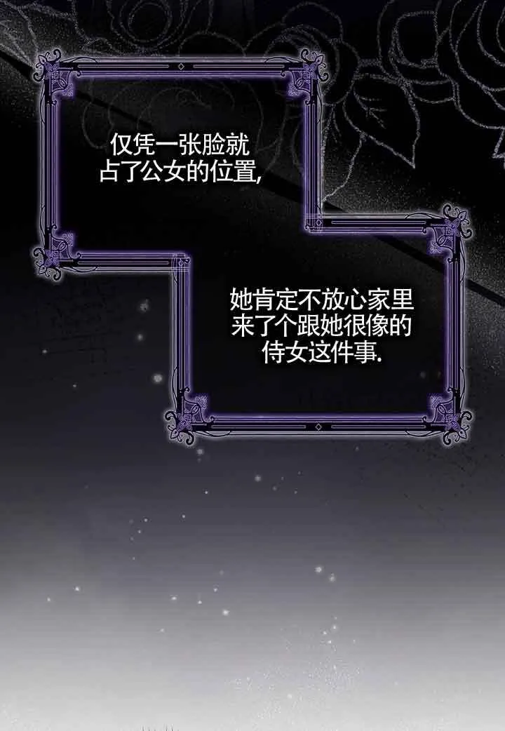 第06话 第74页