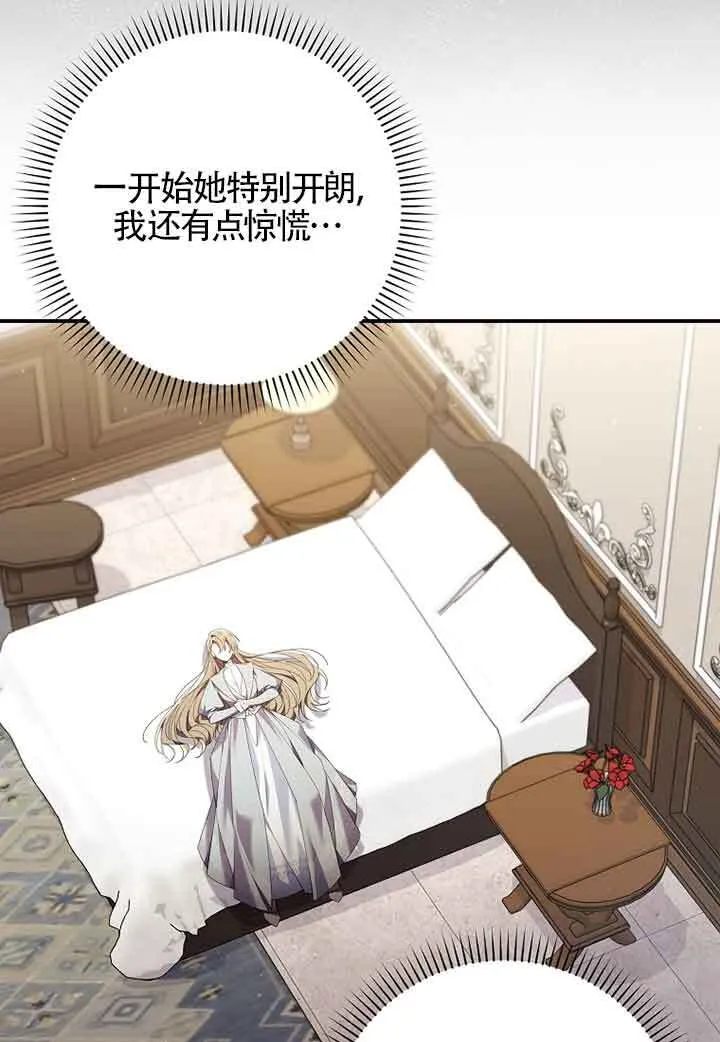 第06话 第75页
