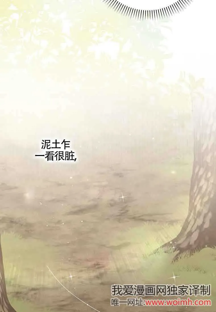 第06话 第78页