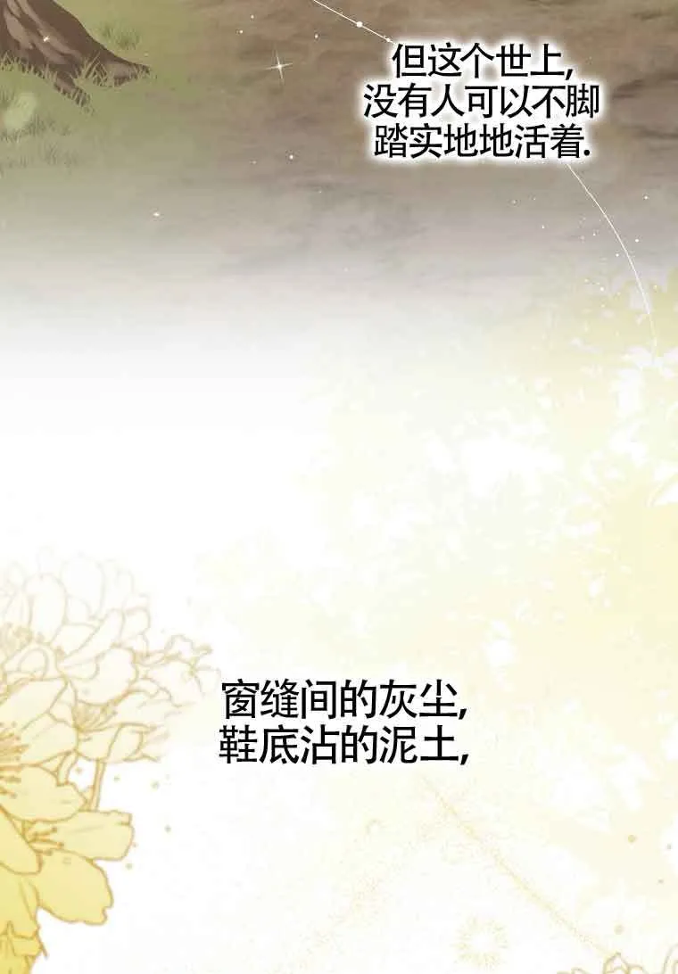第06话 第79页