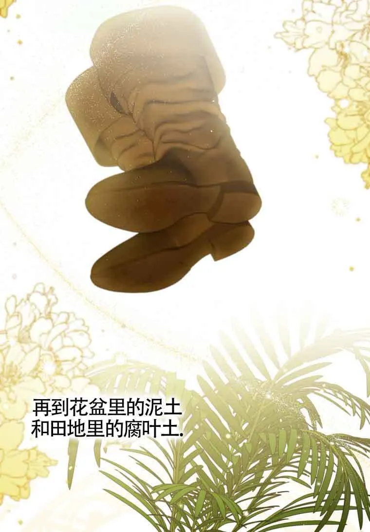 第06话 第80页