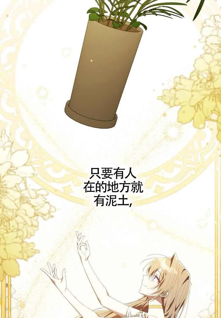 第06话 第81页