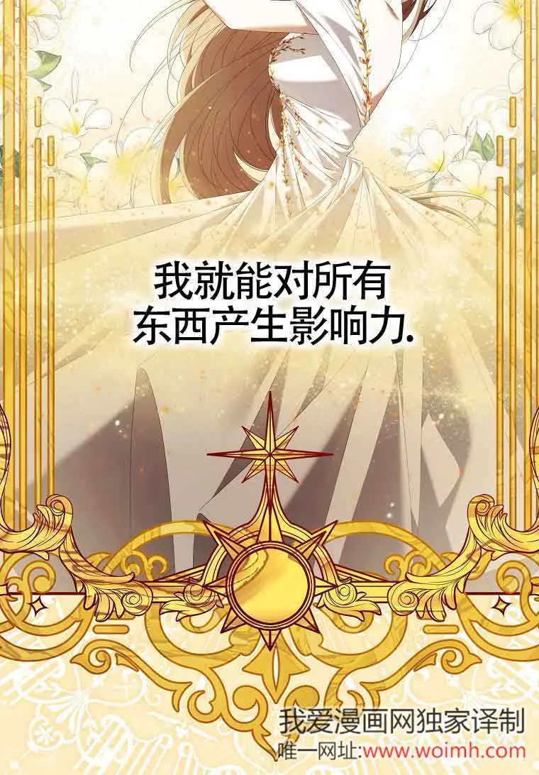 第06话 第82页