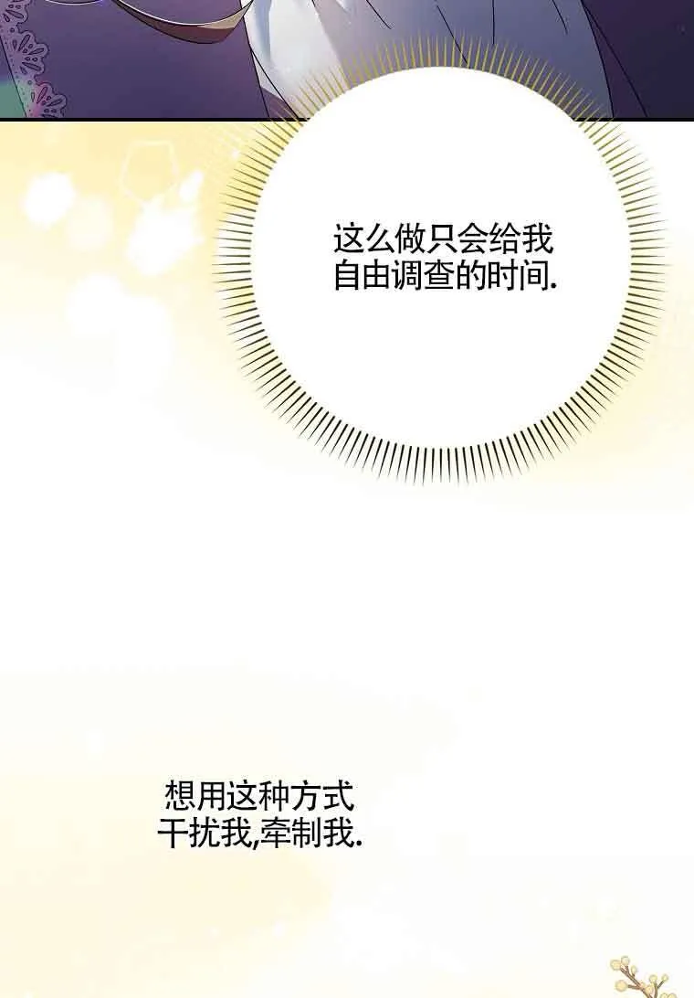 第06话 第84页