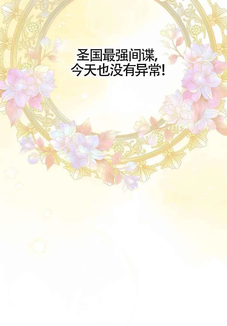 第06话 第87页