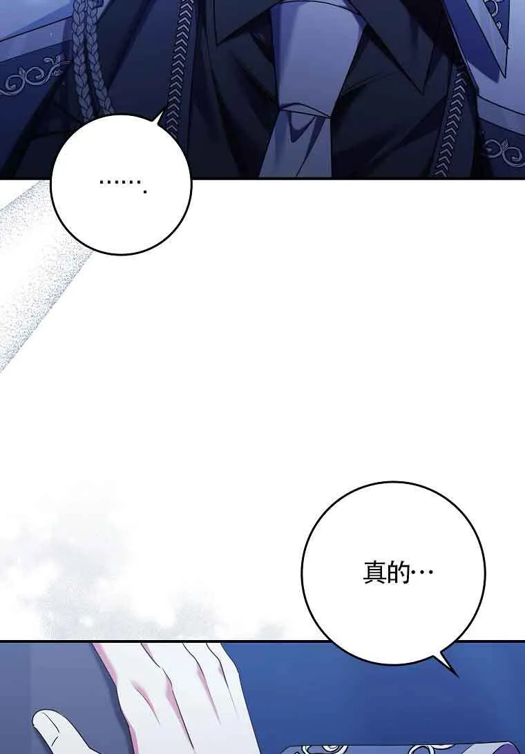 第06话 第94页
