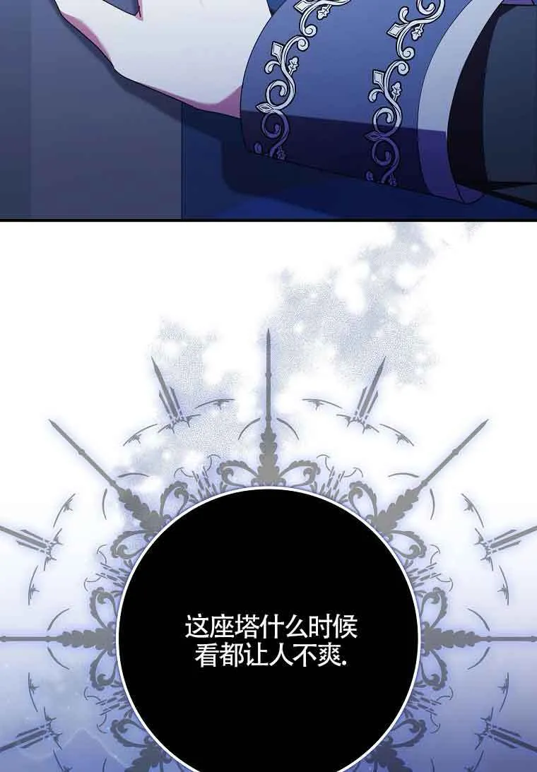 第06话 第95页