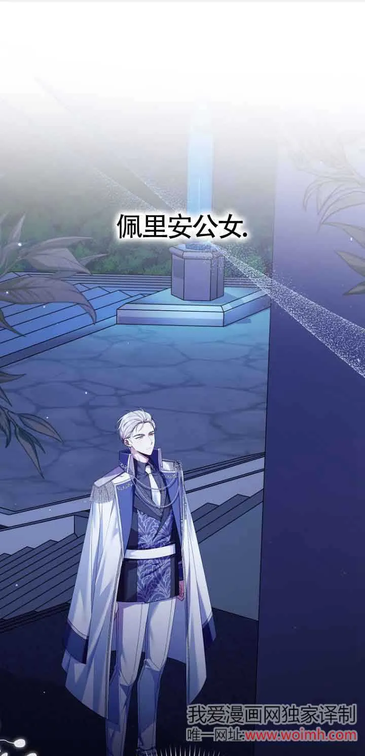 第06话 第101页