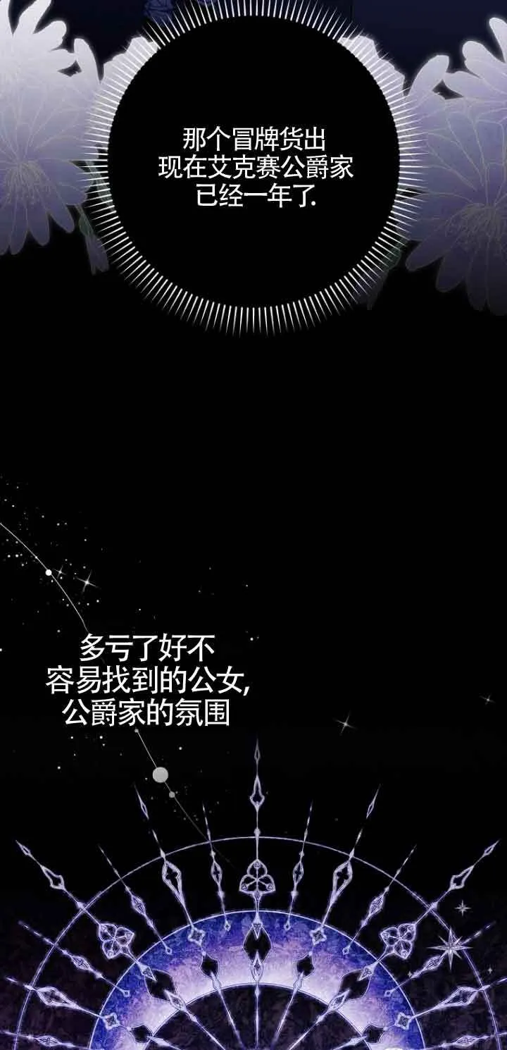 第06话 第102页