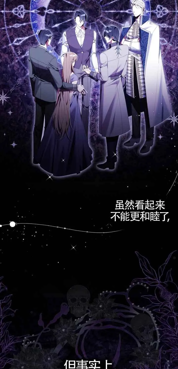 第07话 第3页