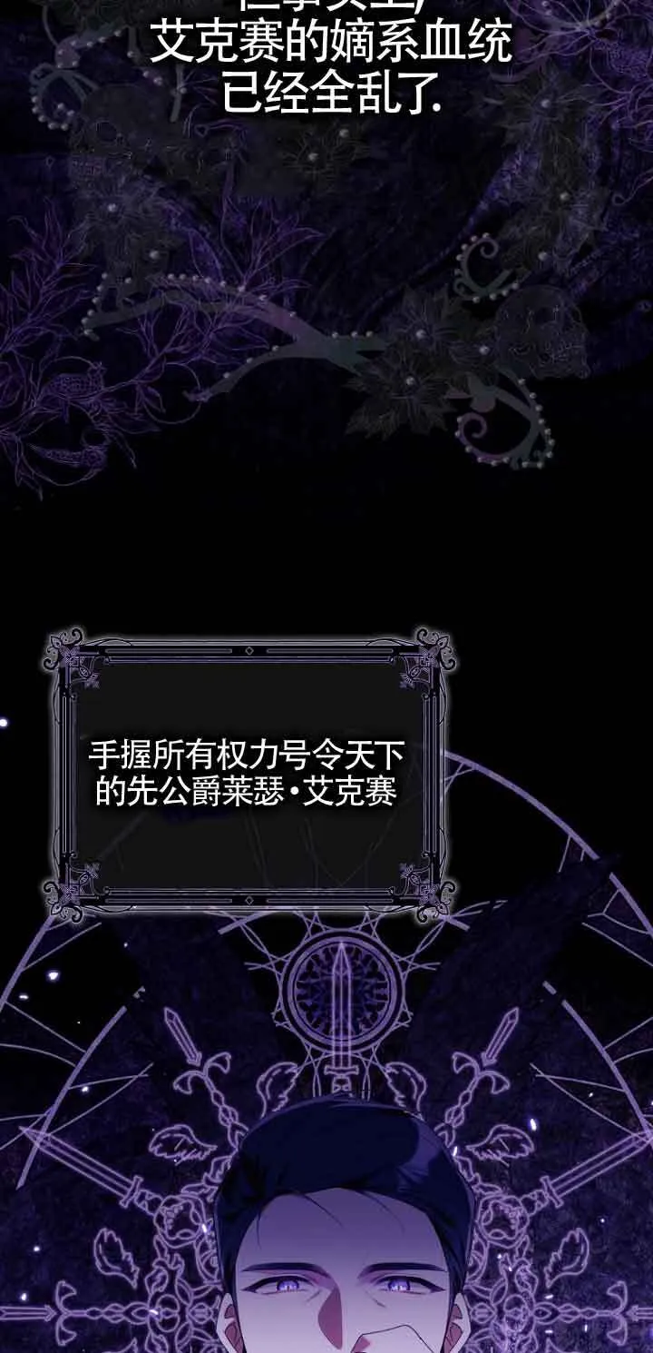 第07话 第4页