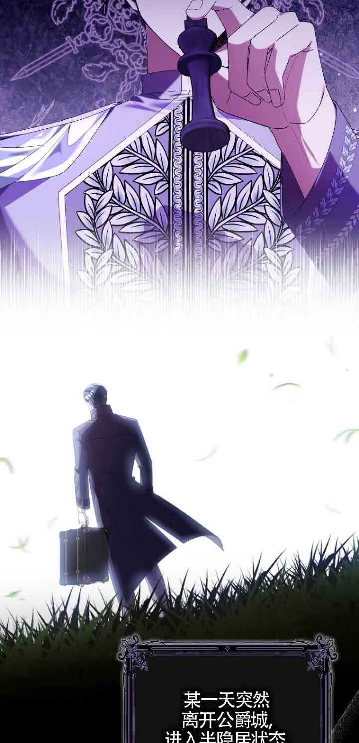 第07话 第5页