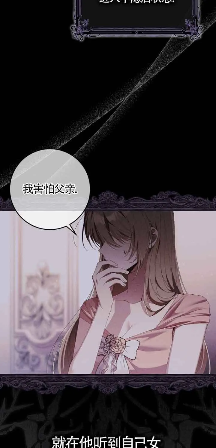 第07话 第6页