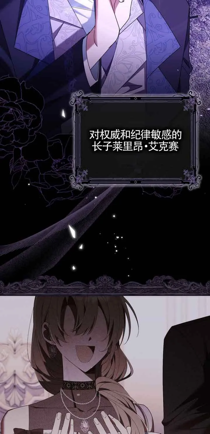 第07话 第8页
