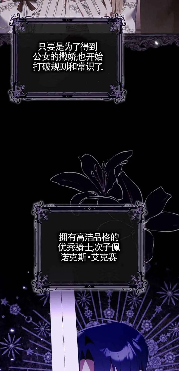 第07话 第9页