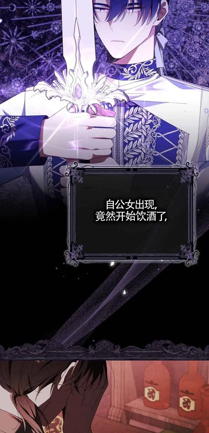 第07话 第10页