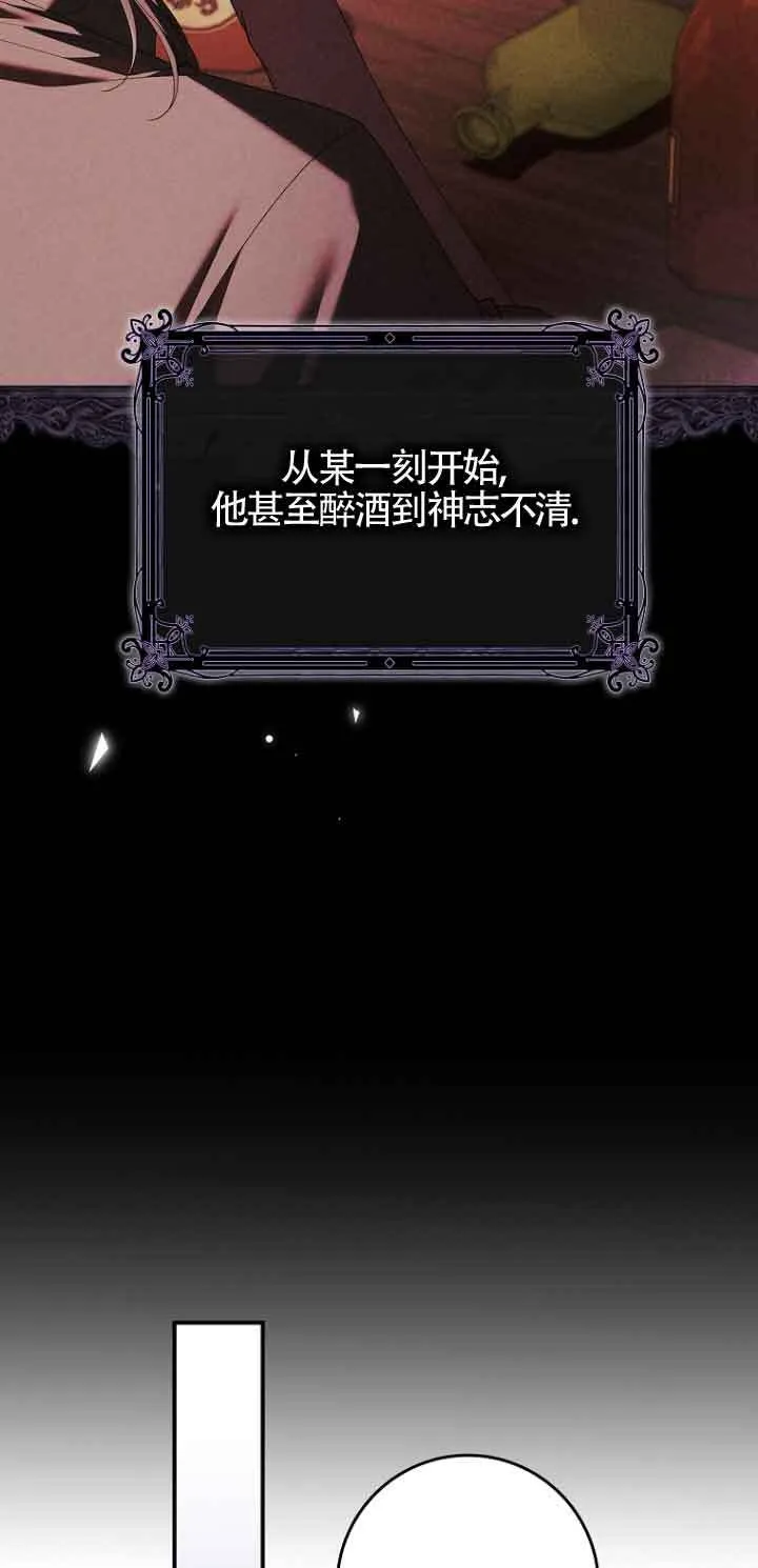 第07话 第11页