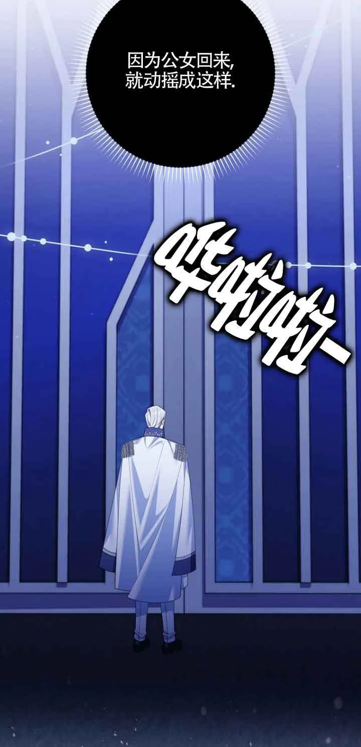 第07话 第13页