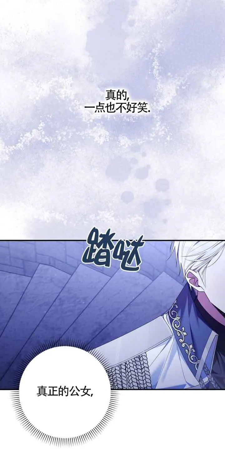 第07话 第15页