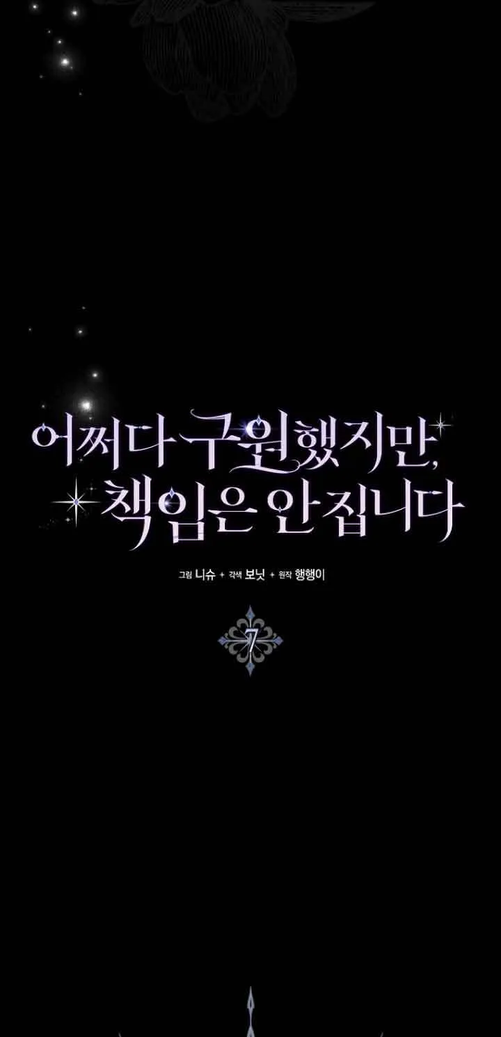 第07话 第18页