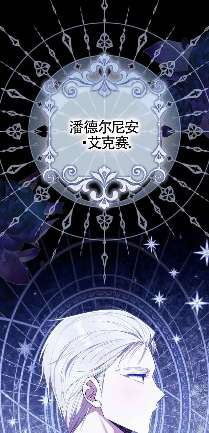 第07话 第19页