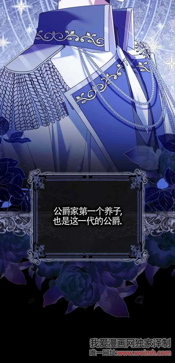 第07话 第20页
