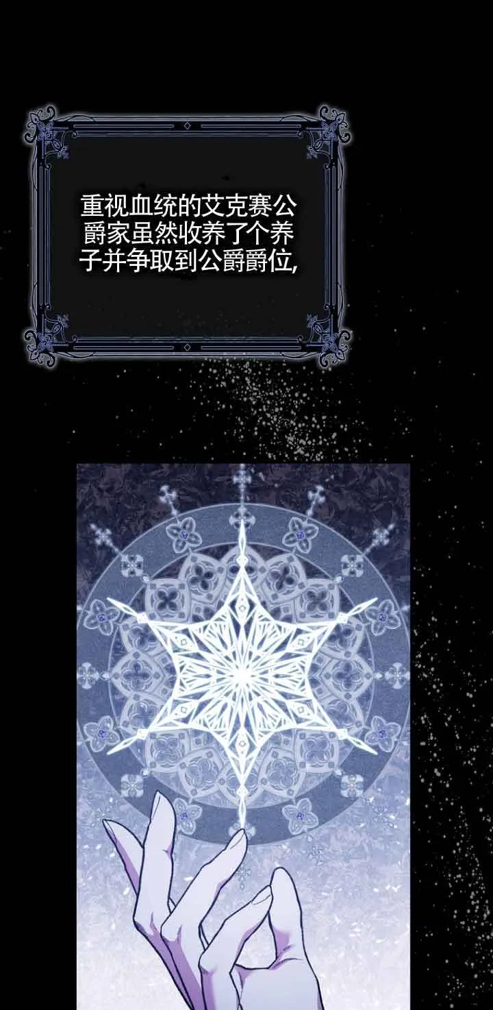 第07话 第21页