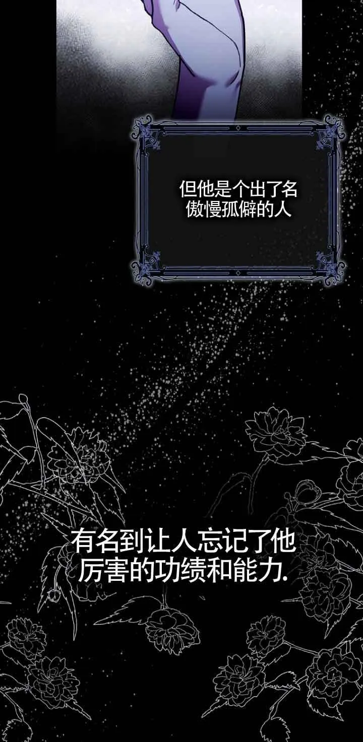 第07话 第22页