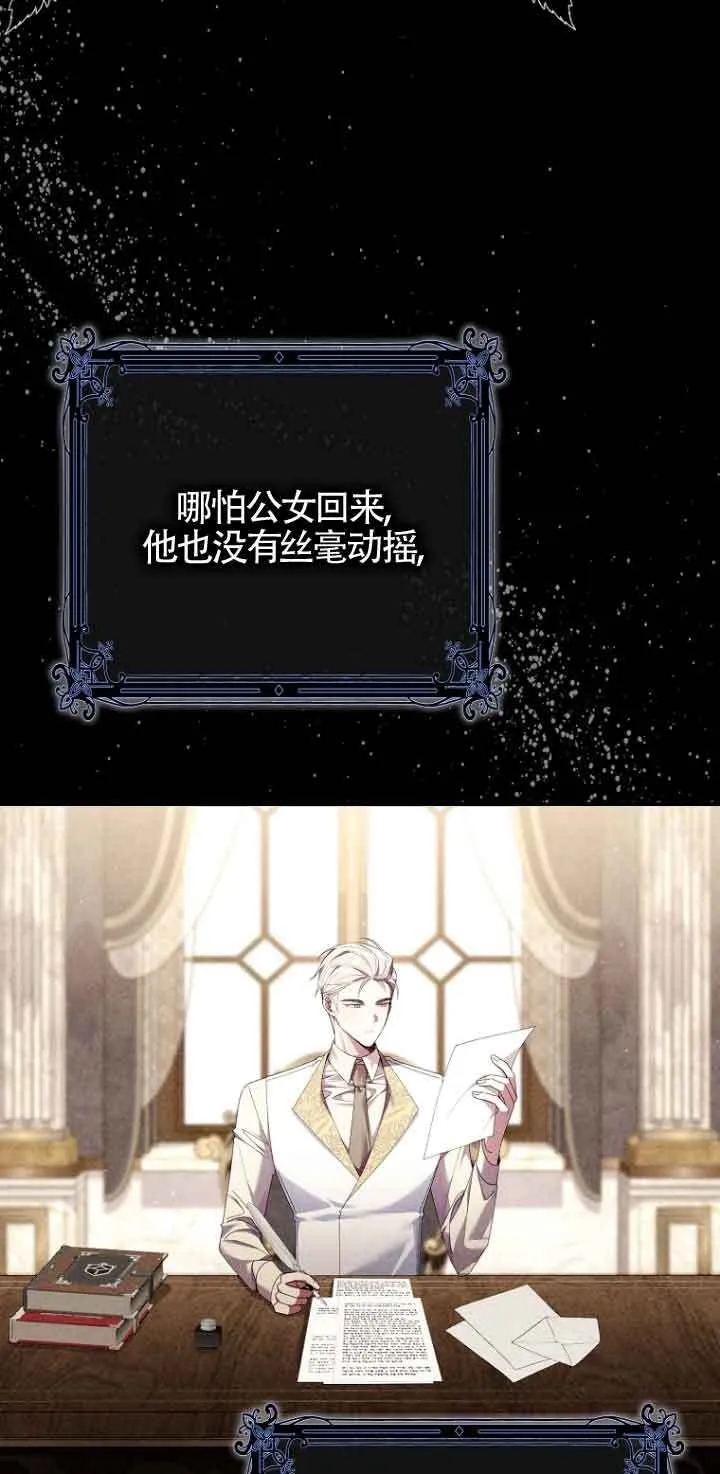 第07话 第23页