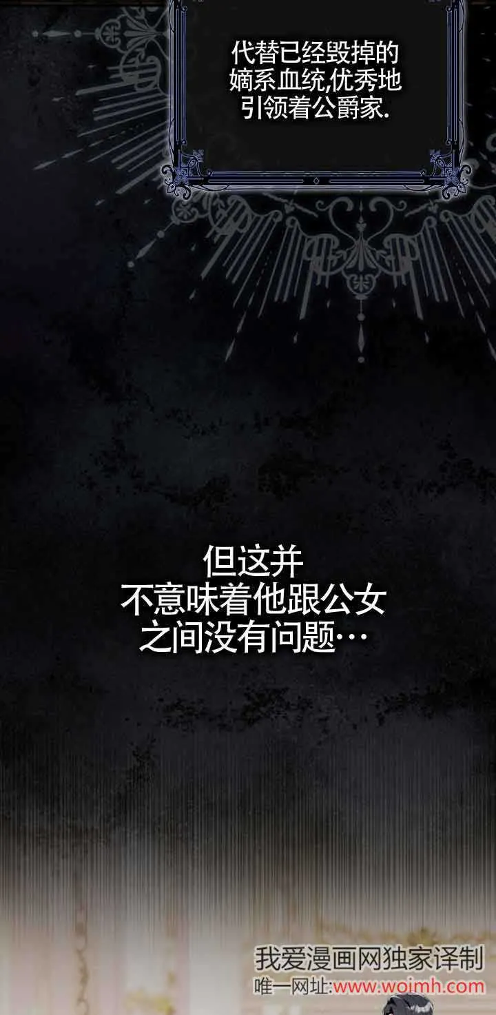 第07话 第24页
