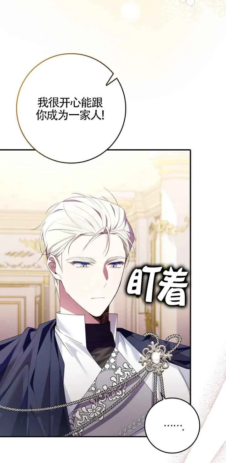 第07话 第27页