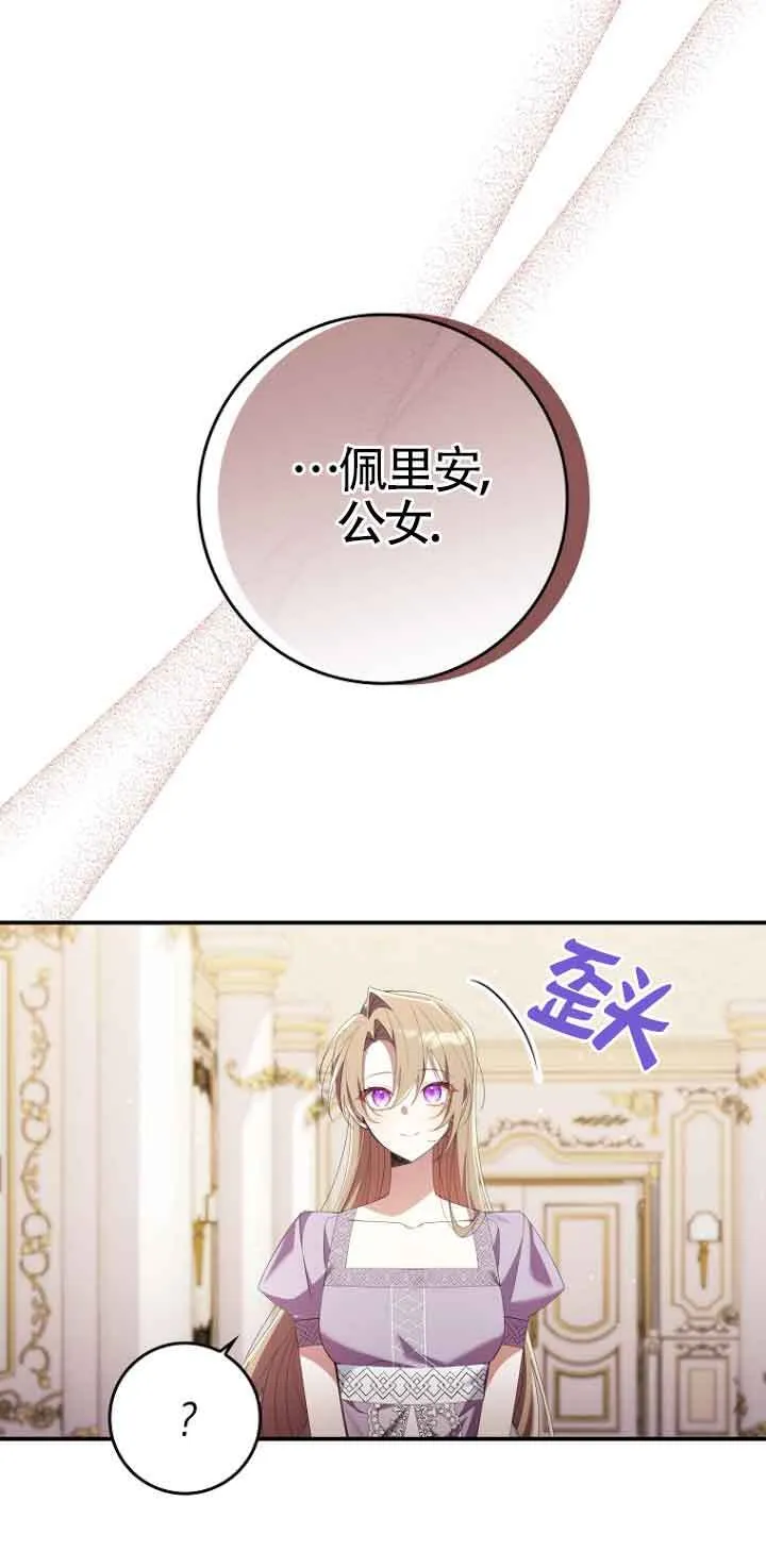 第07话 第28页